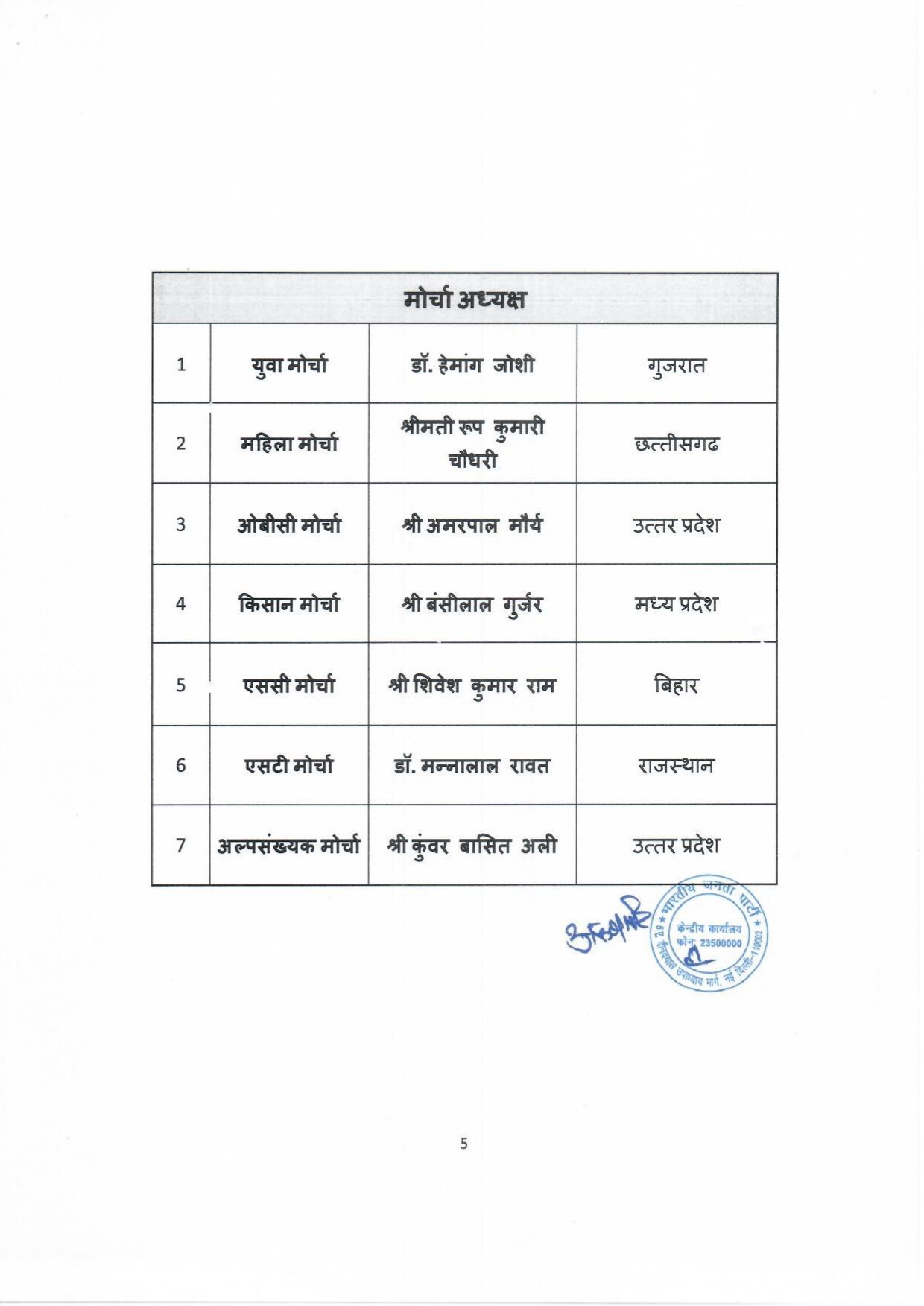 naidunia_image